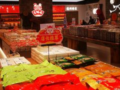 -百饼园(澳门路店)