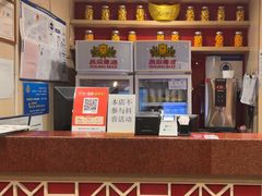 -宏状元现熬粥·京味菜(五棵松店)