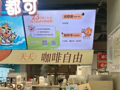-CoCo都可(长江西路华联店)