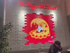 -必胜客(上海华谊新所店)