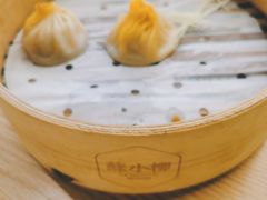 -苏小柳点心·手作小笼包(新街口分院店)