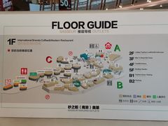 -砂之船奥莱(南京江宁店)