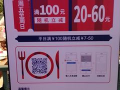 -北疆饭店(沙坪坝印象汇店)
