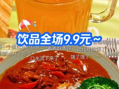 -半秋山西餐厅(巴南万达广场店)