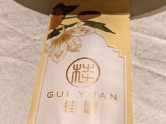 -桂园餐厅(五大道店)