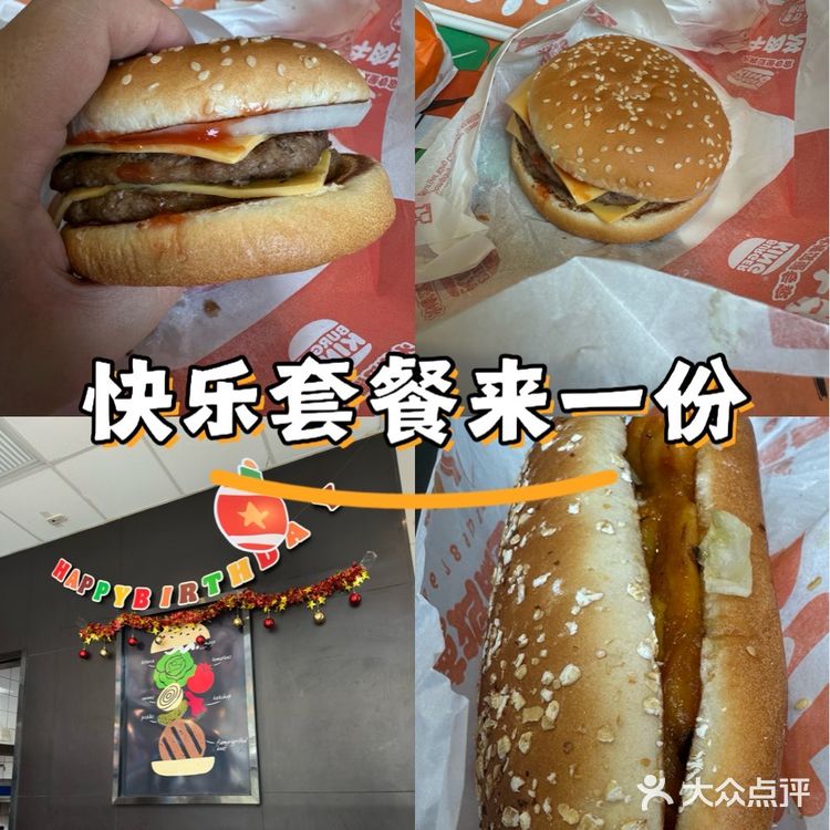 快乐肥仔餐[捂脸]