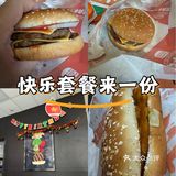 快乐肥仔餐[捂脸]