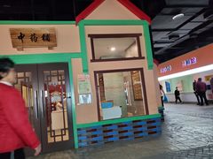 -成都星期8小镇(江宁南路店)