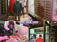 -洪记白水羊头(留学路店)