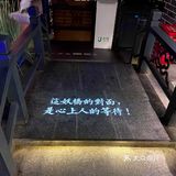 重庆最美川菜餐厅|鱼小妖民间意境菜（时代天街店）