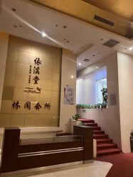 -缘溪堂·Spa&Skin