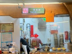 -袁家村关中印象体验店(砂之船奥特莱斯店)