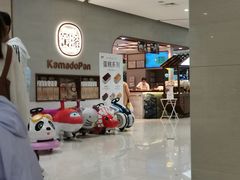 -窑滚面包专门店(马鞍山金鹰店)