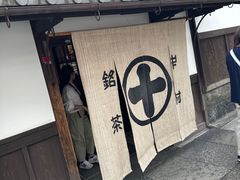 -中村藤吉(本店)