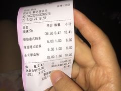 -Z家吃货联盟(南三院店)