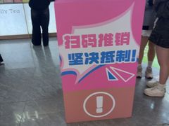 -上海静安大悦城