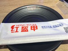 -红盔甲·小龙虾(车公庙店)