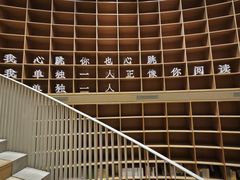 -新华文创·光的空间