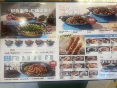 -半天妖烤鱼(诺德广场店)