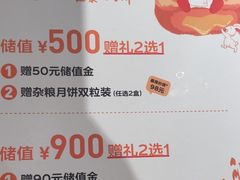 -西贝(南开大悦城店)