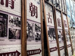 -磁器口古镇