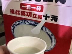 -龙湖重庆时代天街