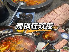 -陈眼镜火锅(总店)