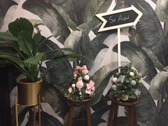 -So Acai(天河店)