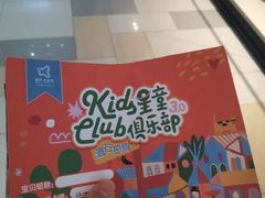 -鹏欣水游城