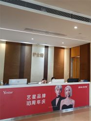 -Yestar重庆艺星医疗美容医院