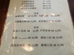 菜单-都一处烧麦馆(前门店)