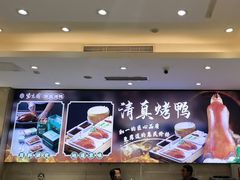 -紫光园(劲松店)