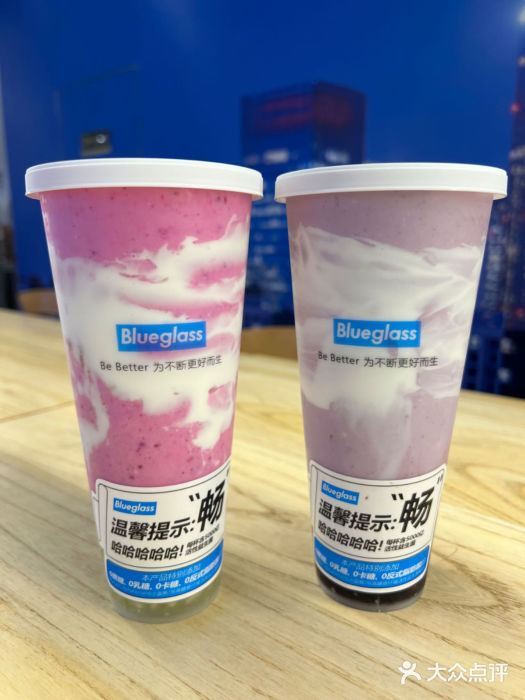 Blueglass酸奶(财富购物中心店)图片