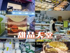 -幸福蛋糕坊(金顶街店)