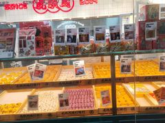 -虎头局·渣打饼行(五一新干线店)