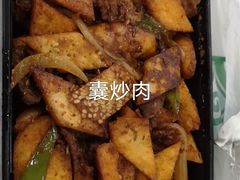 -年记·兴顺斋 牛街清真熟食小吃店