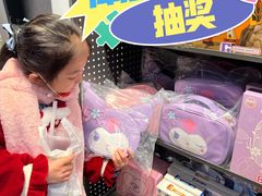 -酷乐潮玩(长楹龙湖天街店)