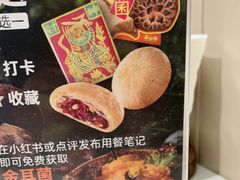 -芸山季·云南山珍菌火锅(南翔印象城MEGA店)