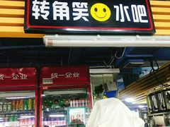 -西单明珠商场