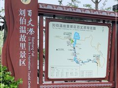 -刘伯温故里景区百丈漈