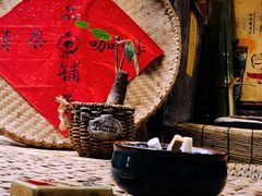 -悟饮门市景店