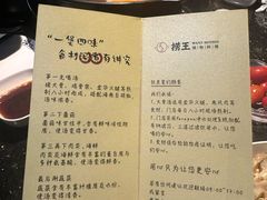 -捞王锅物料理(凯旋路店)
