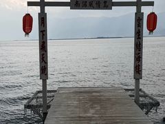 -南诏风情岛