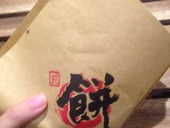 -煎饼道·孜然里脊煎饼(来福士店)