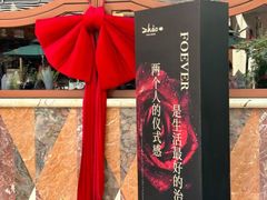 -ZHAO赵·牛扒坊(万象城店)