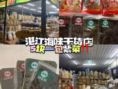 -东风市场(民治路店)