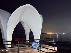 -青岛海滨风景区小青岛