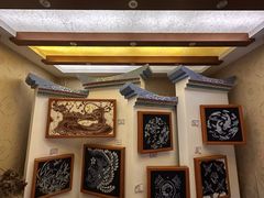 -璞真扎染博物馆