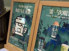 -雾与山茶(大禹城店)
