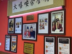 -大嘻咹biangbiang面(历史博物馆店)